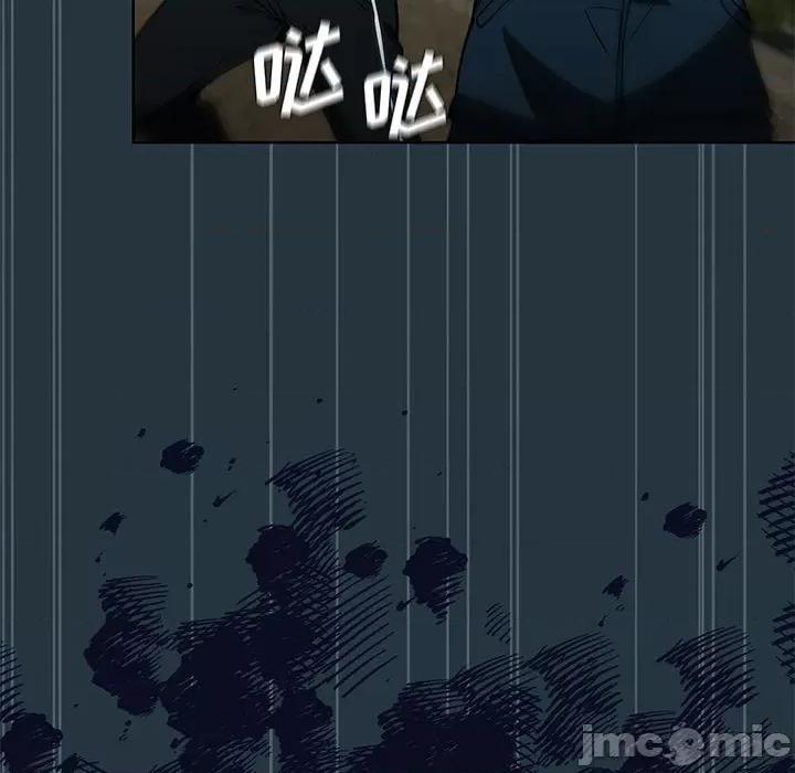 当演员变刑警 明星警探-第 43 话 第65页