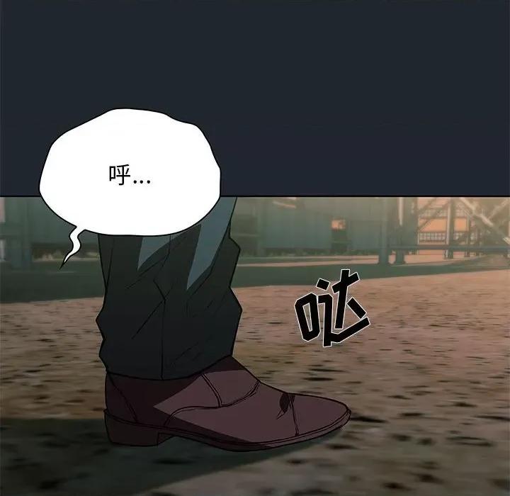 当演员变刑警 明星警探-第 43 话 第74页