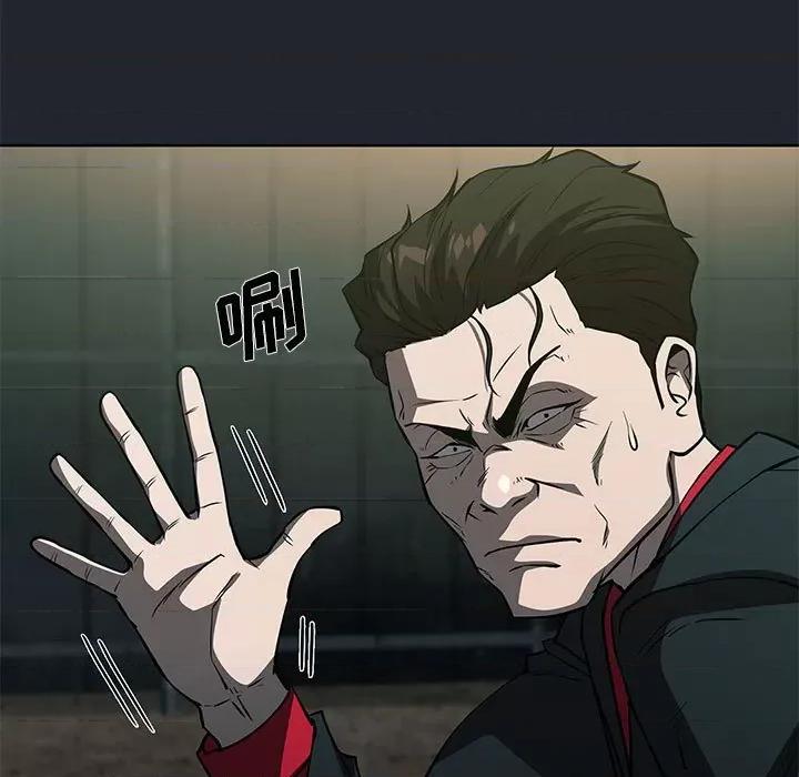 当演员变刑警 明星警探-第 43 话 第91页