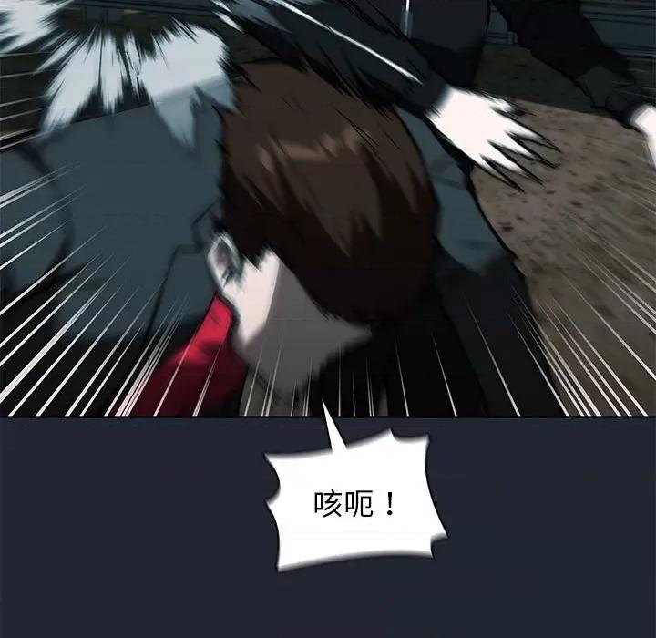 当演员变刑警 明星警探-第 43 话 第97页