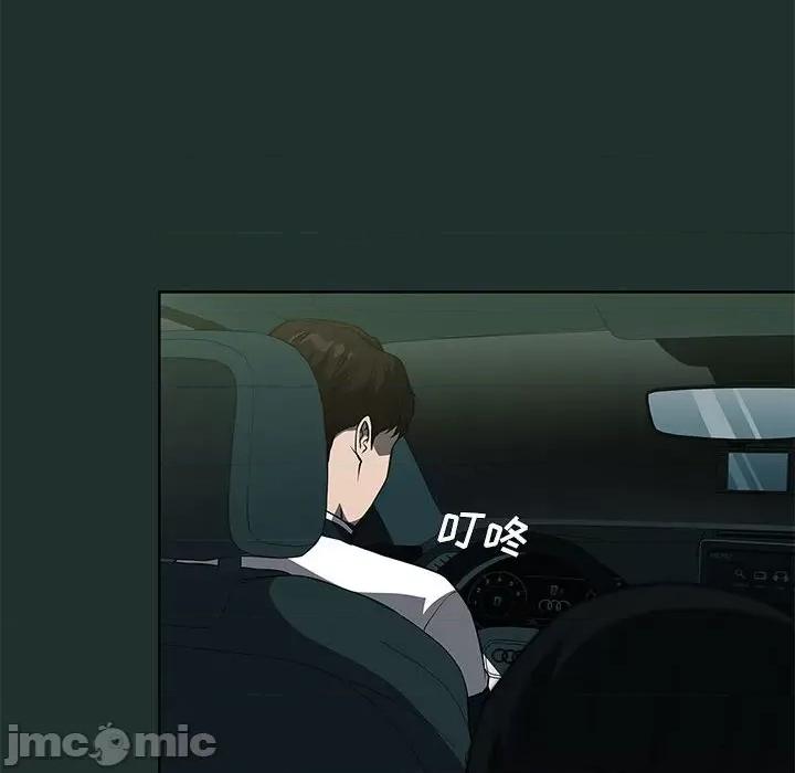 当演员变刑警 明星警探-第 43 话 第140页