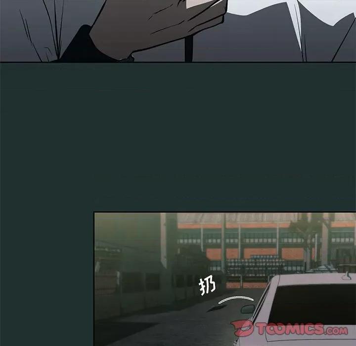 当演员变刑警 明星警探-第 43 话 第147页