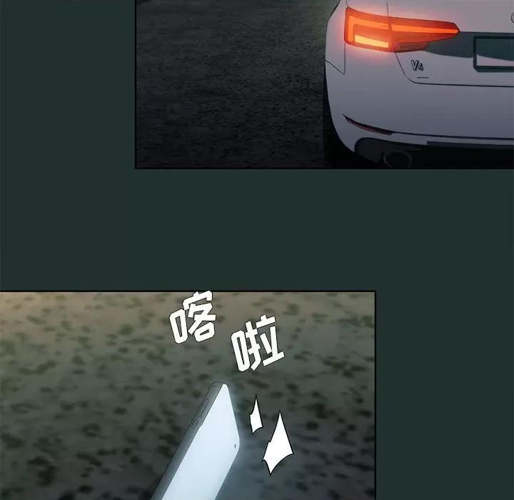 当演员变刑警 明星警探-第 43 话 第148页
