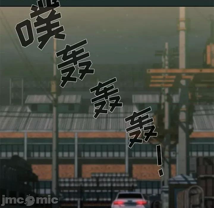 当演员变刑警 明星警探-第 43 话 第150页