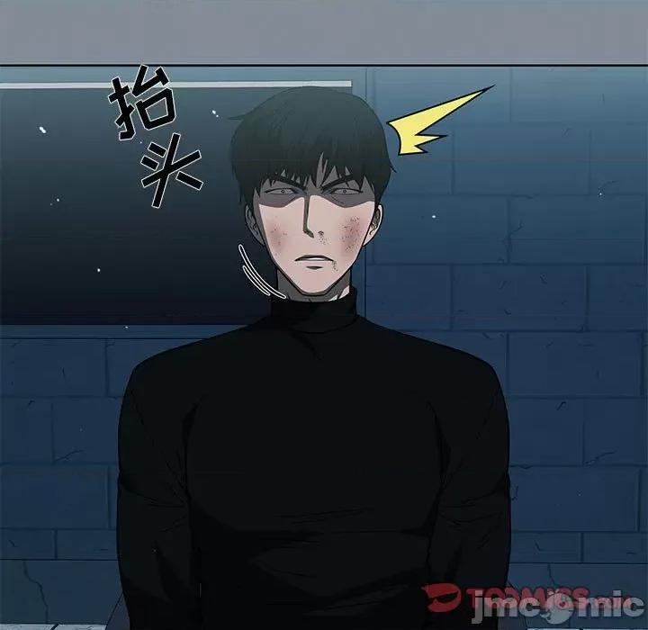 当演员变刑警 明星警探-第 44 话 第15页