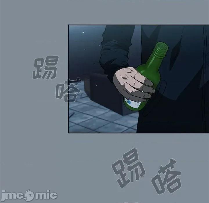 当演员变刑警 明星警探-第 44 话 第20页