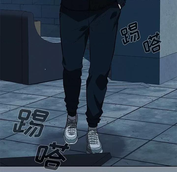 当演员变刑警 明星警探-第 44 话 第23页