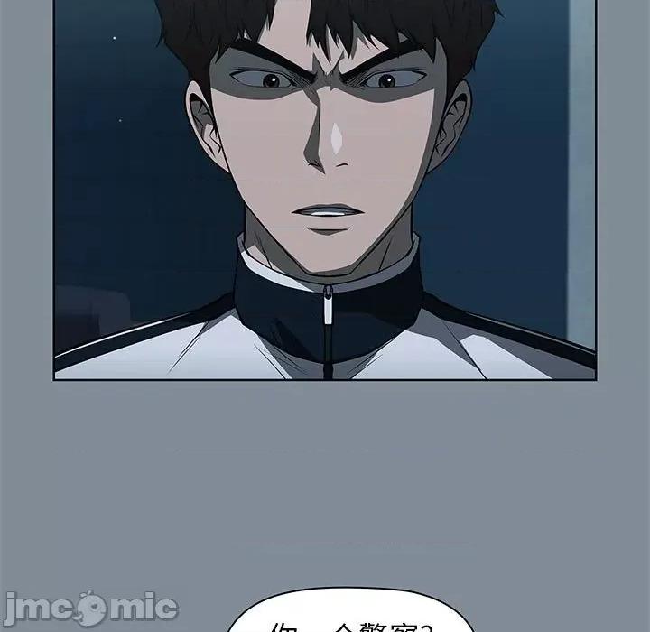 当演员变刑警 明星警探-第 44 话 第25页