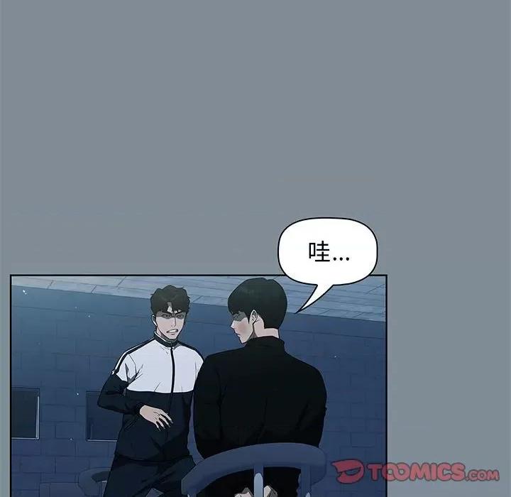当演员变刑警 明星警探-第 44 话 第36页