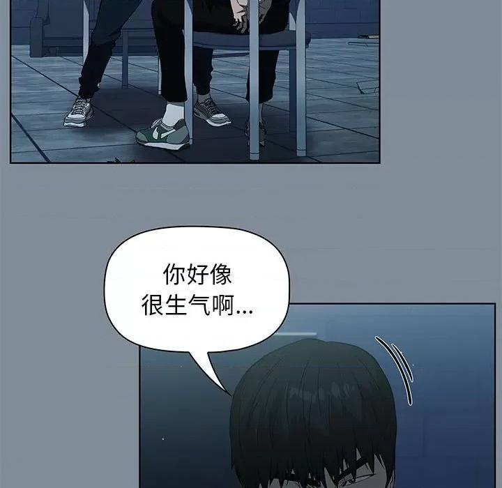 当演员变刑警 明星警探-第 44 话 第37页