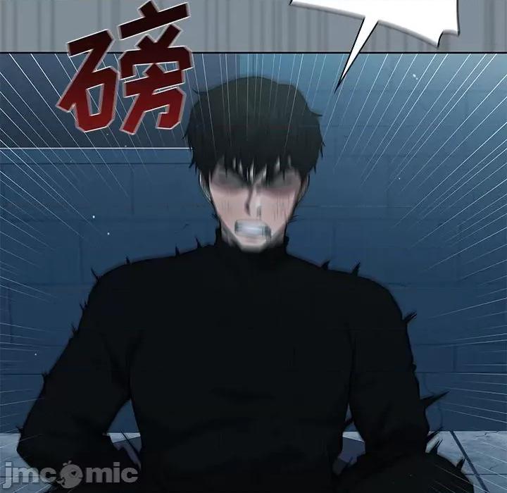 当演员变刑警 明星警探-第 44 话 第40页