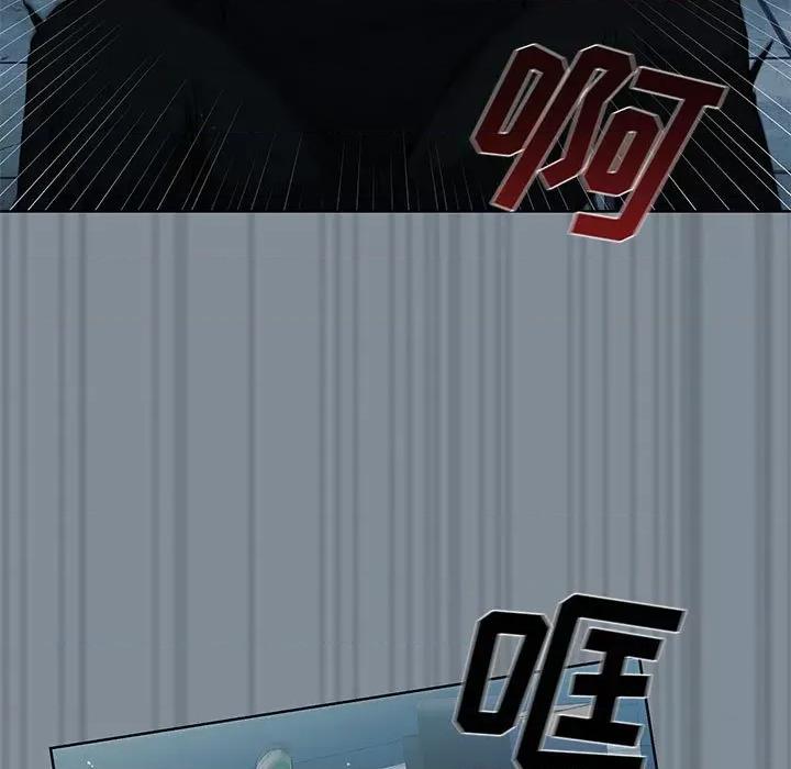 当演员变刑警 明星警探-第 44 话 第41页