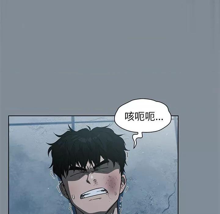 当演员变刑警 明星警探-第 44 话 第43页