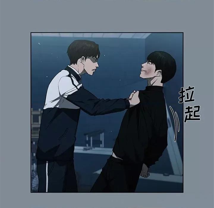 当演员变刑警 明星警探-第 44 话 第52页