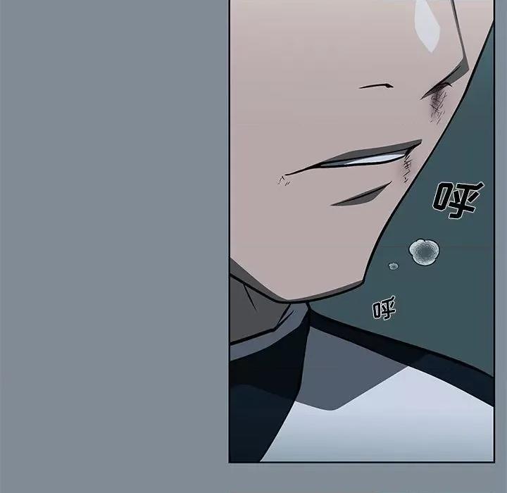 当演员变刑警 明星警探-第 44 话 第71页