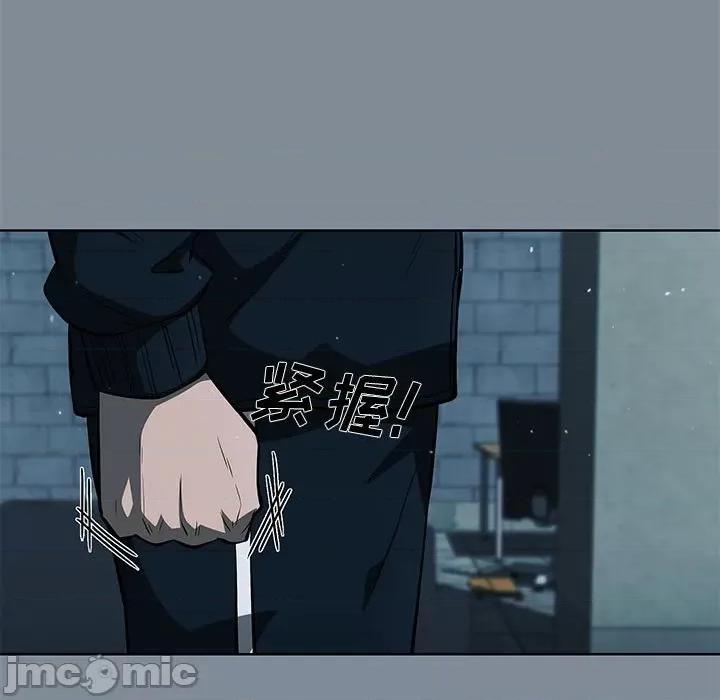 当演员变刑警 明星警探-第 45 话 第25页
