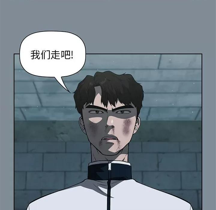 当演员变刑警 明星警探-第 45 话 第28页