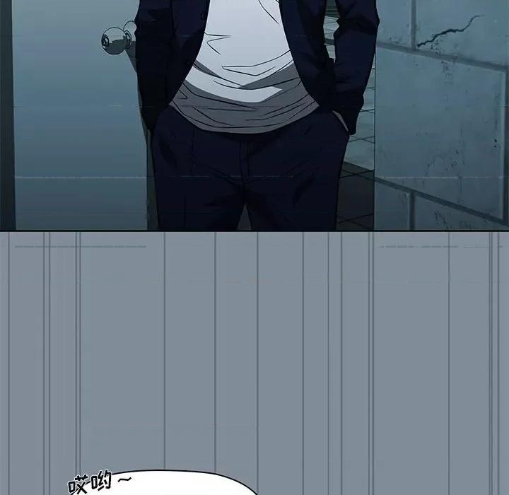 当演员变刑警 明星警探-第 45 话 第42页