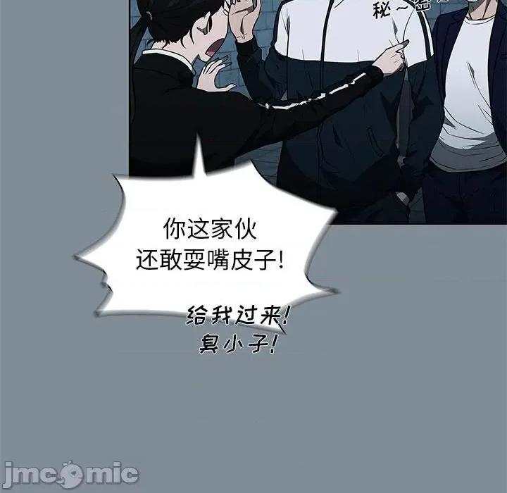 当演员变刑警 明星警探-第 45 话 第70页