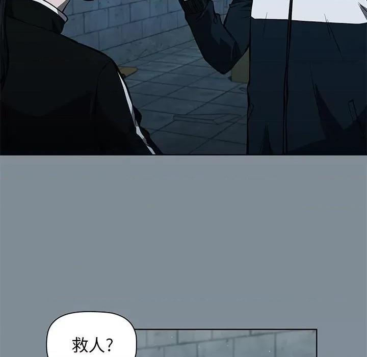 当演员变刑警 明星警探-第 45 话 第72页