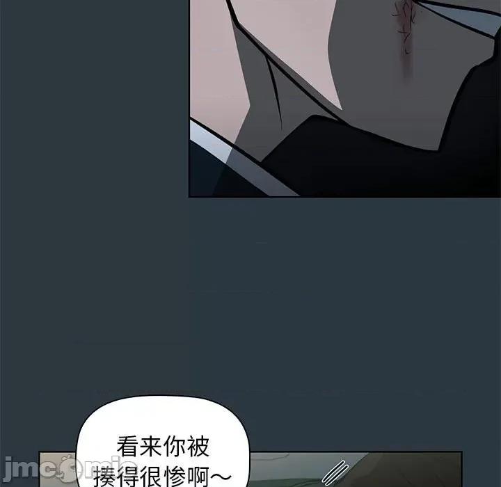 当演员变刑警 明星警探-第 45 话 第95页