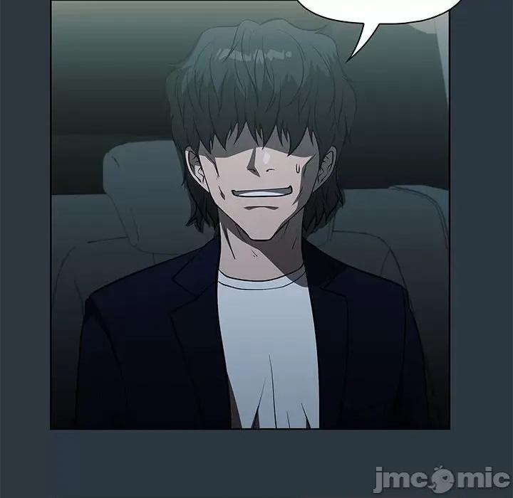 当演员变刑警 明星警探-第 45 话 第120页