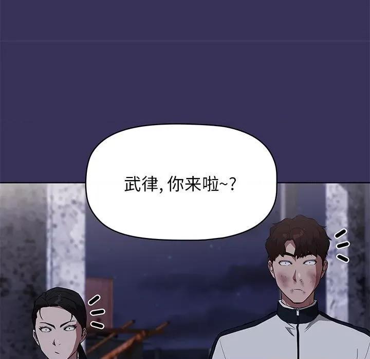 当演员变刑警 明星警探-第 46 话 第13页