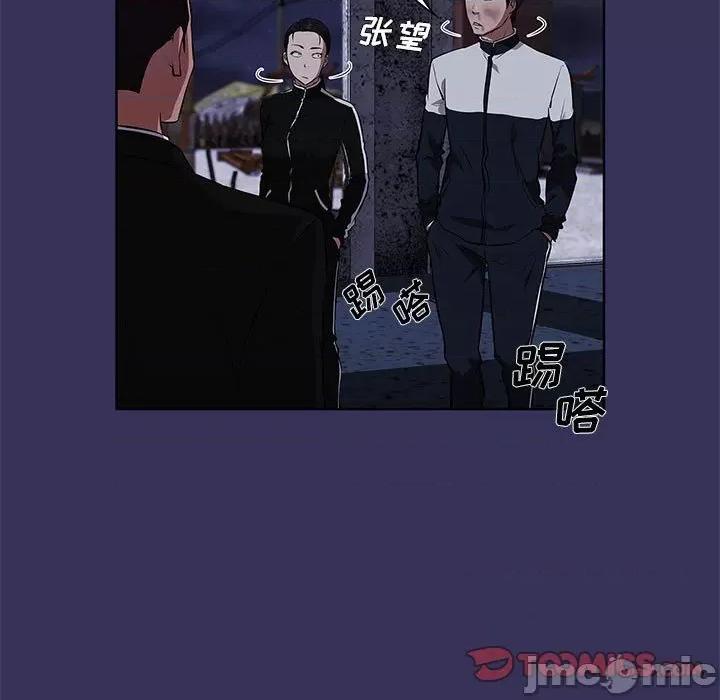 当演员变刑警 明星警探-第 46 话 第15页