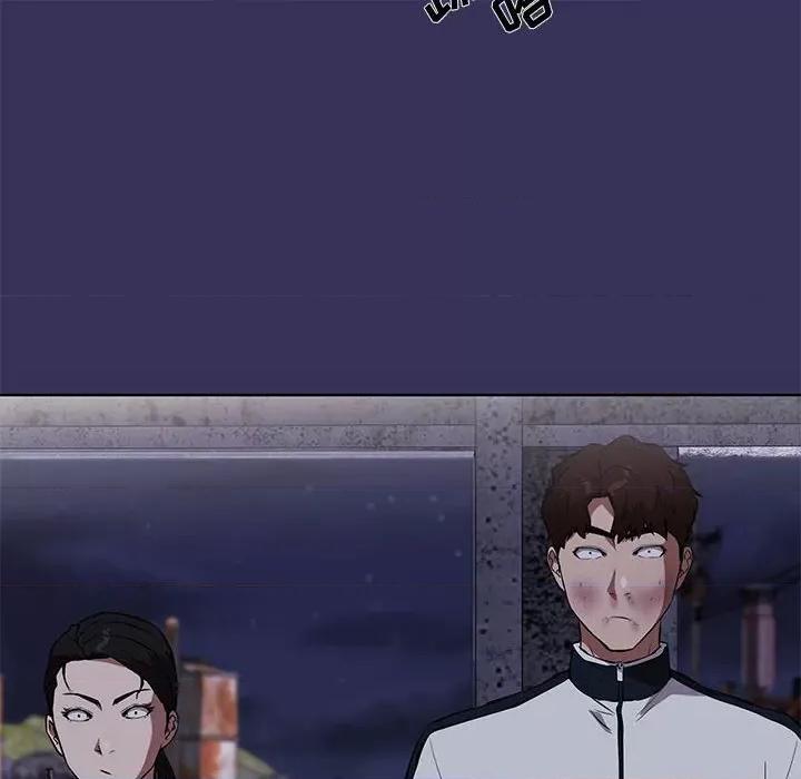 当演员变刑警 明星警探-第 46 话 第18页