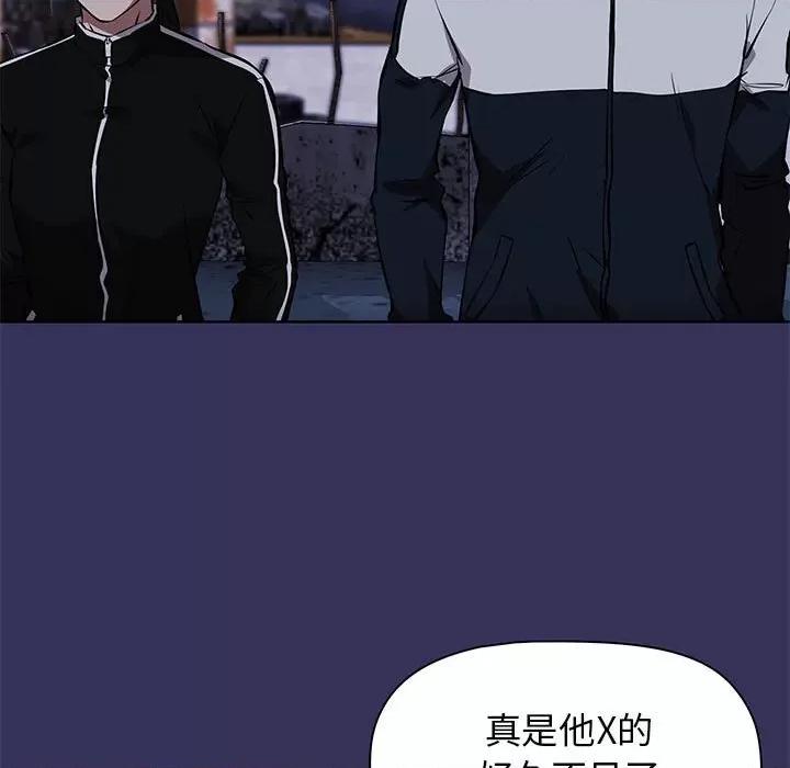 当演员变刑警 明星警探-第 46 话 第19页