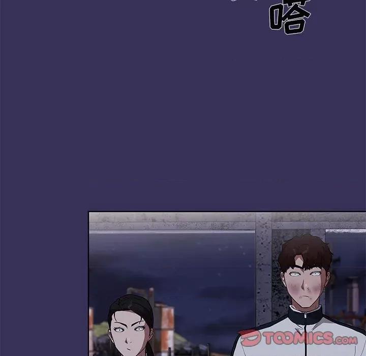 当演员变刑警 明星警探-第 46 话 第21页