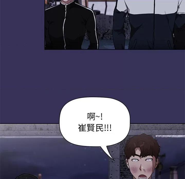 当演员变刑警 明星警探-第 46 话 第22页