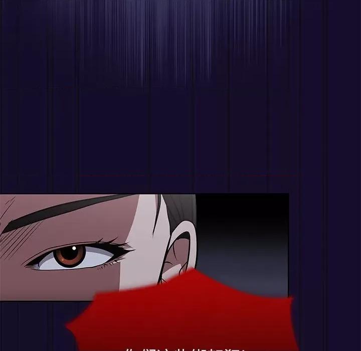 当演员变刑警 明星警探-第 46 话 第32页
