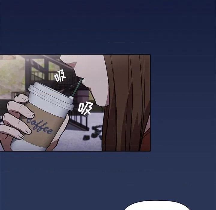 当演员变刑警 明星警探-第 46 话 第44页