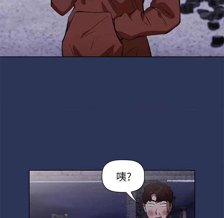 当演员变刑警 明星警探-第 46 话 第46页