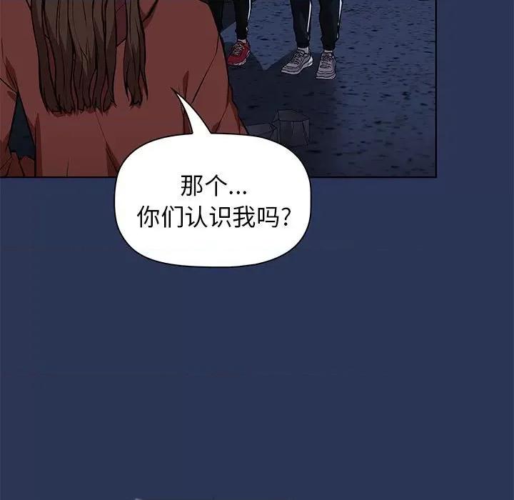 当演员变刑警 明星警探-第 46 话 第49页
