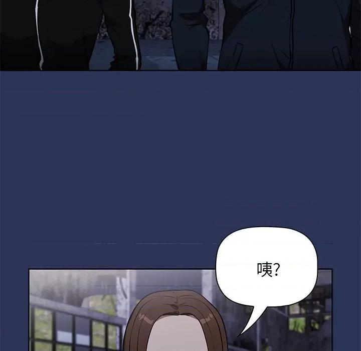当演员变刑警 明星警探-第 46 话 第53页