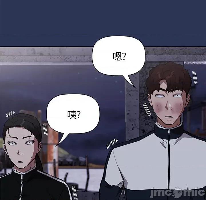 当演员变刑警 明星警探-第 46 话 第55页