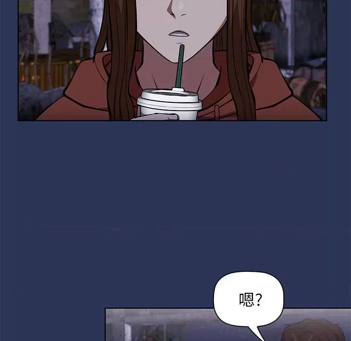当演员变刑警 明星警探-第 46 话 第59页