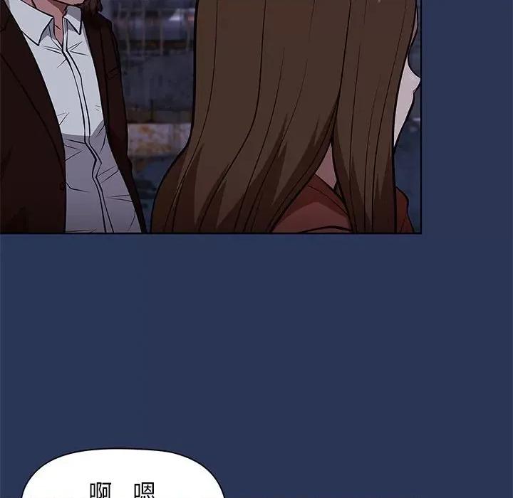 当演员变刑警 明星警探-第 46 话 第72页