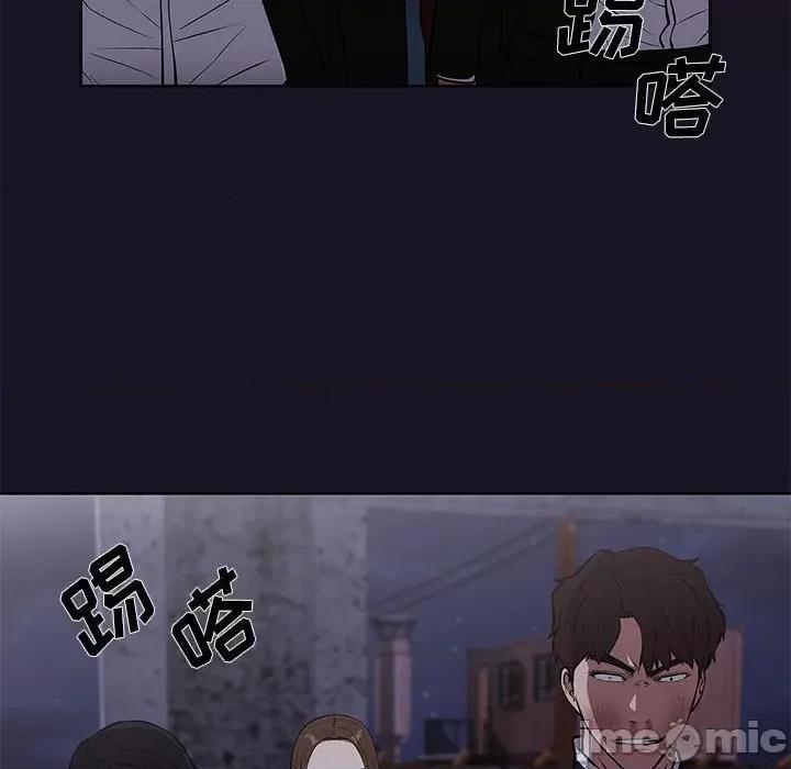 当演员变刑警 明星警探-第 46 话 第100页