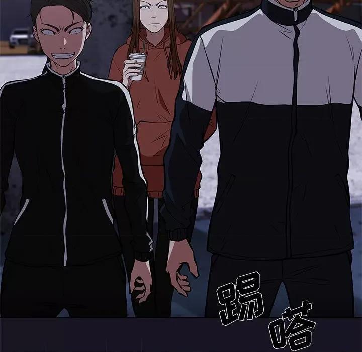 当演员变刑警 明星警探-第 46 话 第101页