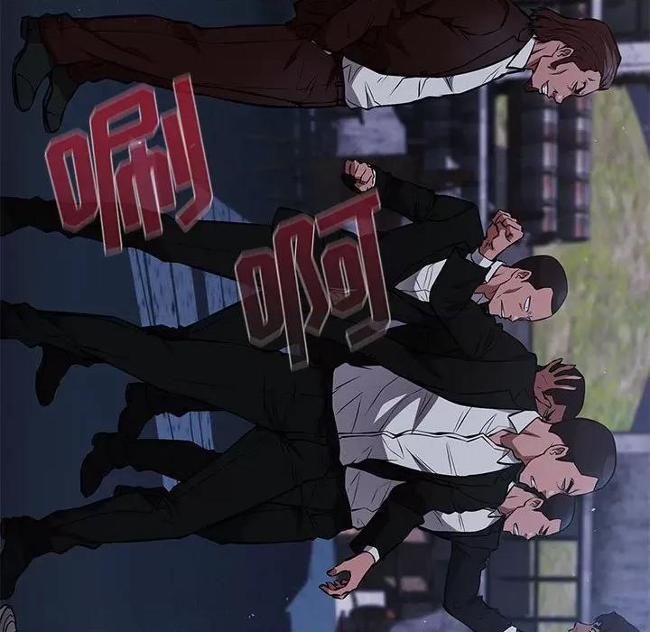 当演员变刑警 明星警探-第 46 话 第103页