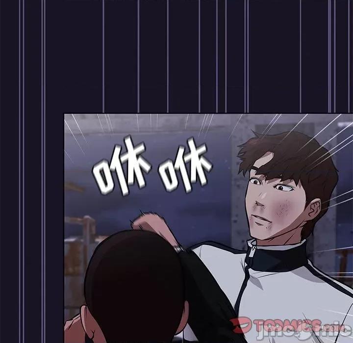 当演员变刑警 明星警探-第 46 话 第105页