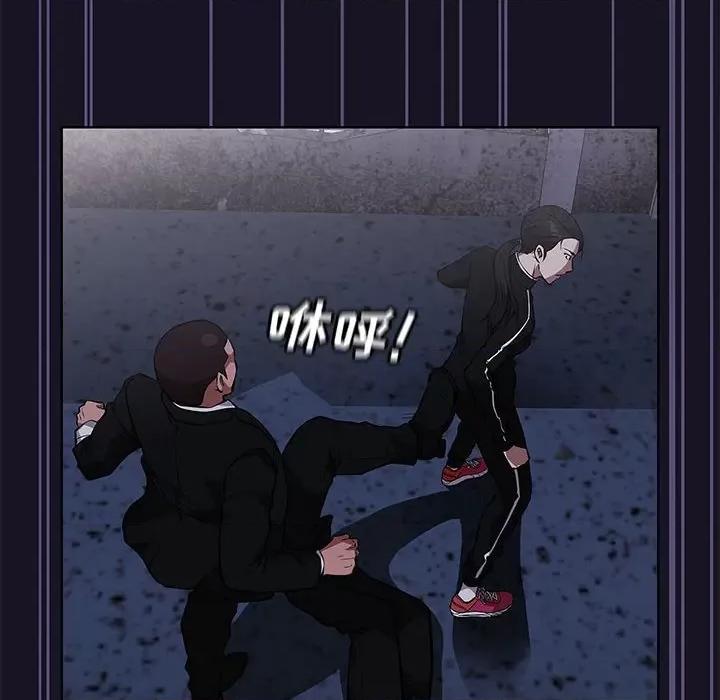 当演员变刑警 明星警探-第 46 话 第112页