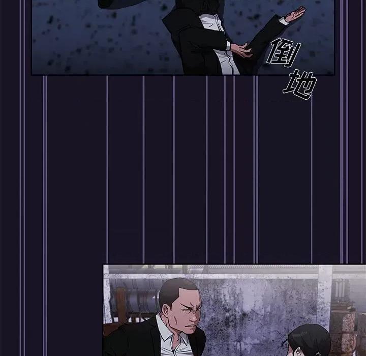 当演员变刑警 明星警探-第 46 话 第113页