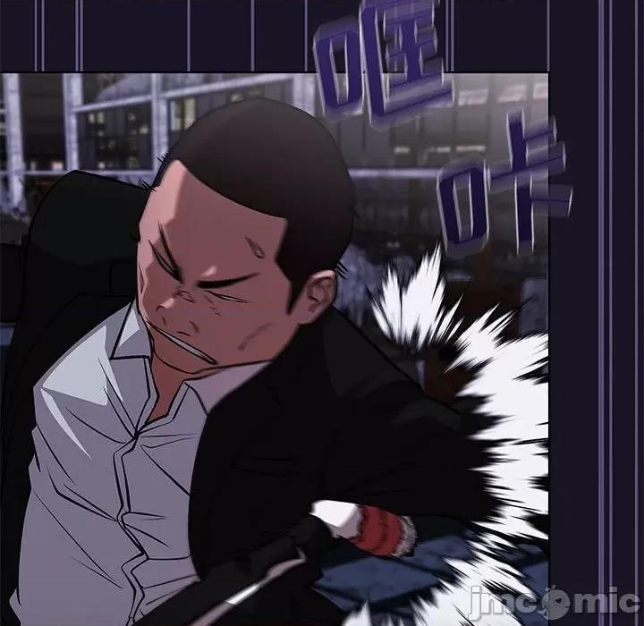 当演员变刑警 明星警探-第 46 话 第115页