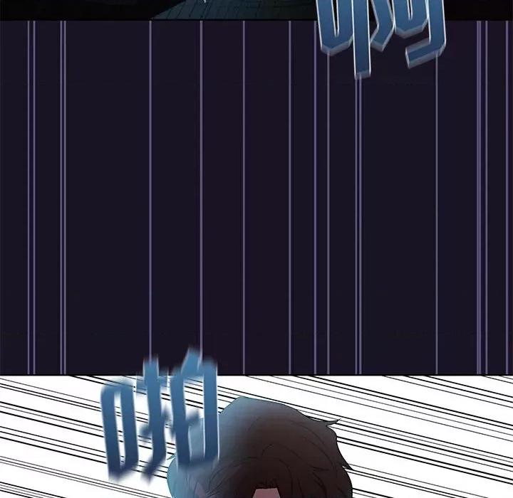 当演员变刑警 明星警探-第 46 话 第118页