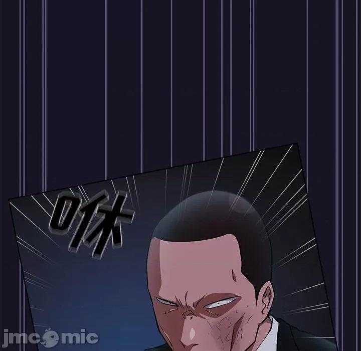 当演员变刑警 明星警探-第 46 话 第120页