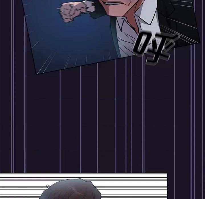 当演员变刑警 明星警探-第 46 话 第121页